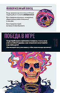 Board Game - Unmatched. Houdini vs. the Djinn